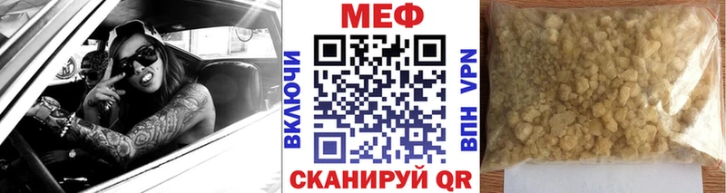 Купить наркоту Фурманов Alpha-PVP  KRAKEN онион  Cocaine  Конопля 