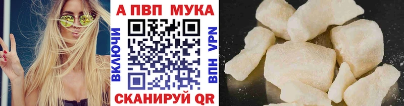 APVP СК  закладка  Фурманов 