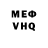 КЕТАМИН VHQ Ali Deylamy