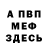Амфетамин Розовый Ilya 2861
