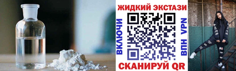 Бутират GHB  маркетплейс официальный сайт  Фурманов 