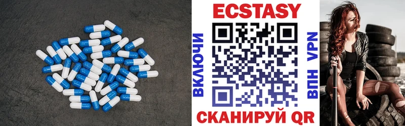 Ecstasy 99%  магазин    Фурманов 