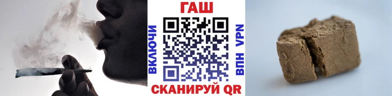 Гашиш хэш  наркота  Фурманов 