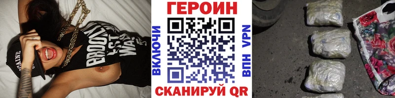 KRAKEN зеркало  купить наркоту  Фурманов  ГЕРОИН афганец 