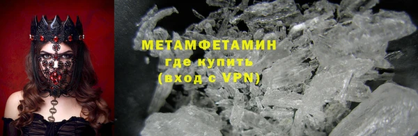 метамфетамин Баксан