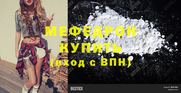гашишное масло Беломорск