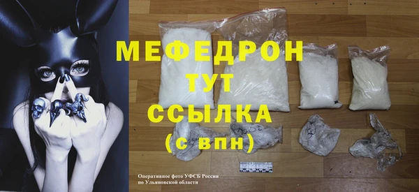 марки nbome Белокуриха