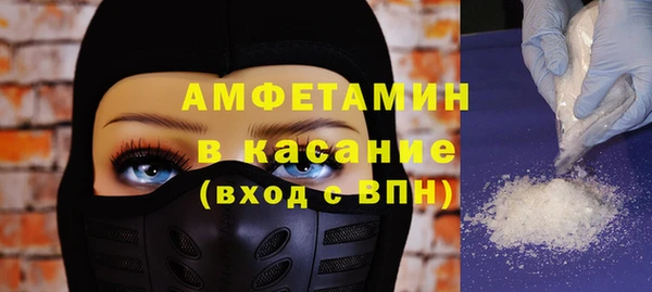 марки nbome Белокуриха