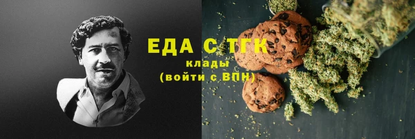 гашишное масло Беломорск