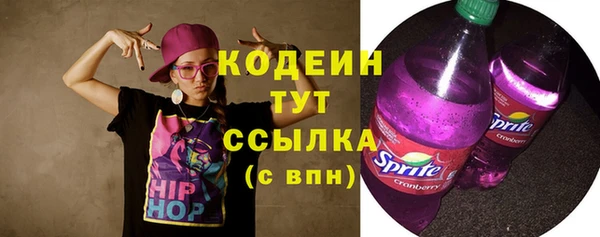 марки nbome Белокуриха