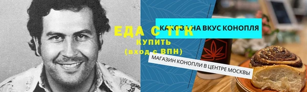 амф Белоозёрский