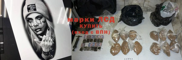 гашишное масло Беломорск