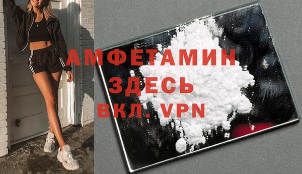 амф Белоозёрский