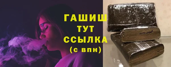 гашишное масло Беломорск