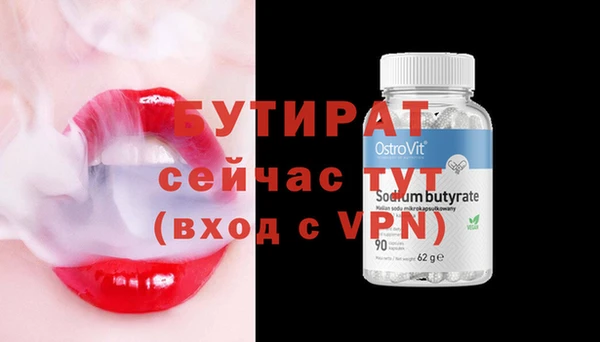 марки nbome Белокуриха