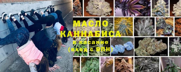 гашишное масло Беломорск