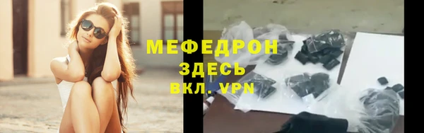 амф Белоозёрский