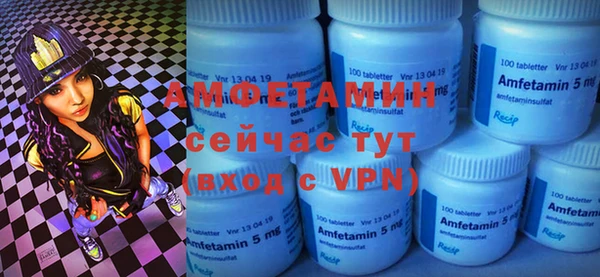 марки nbome Белокуриха