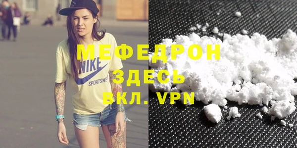 амф Белоозёрский