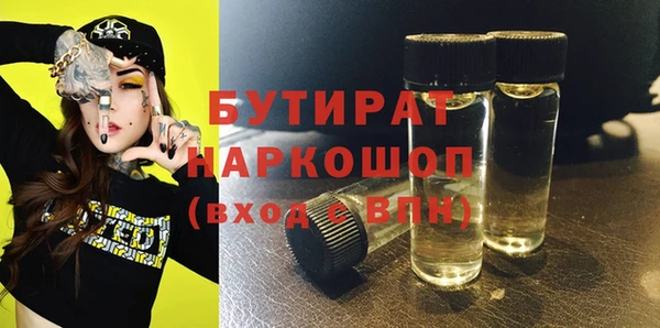 амф Белоозёрский