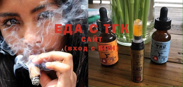гашишное масло Беломорск