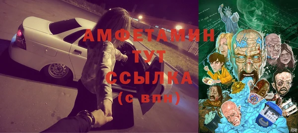 марки nbome Белокуриха