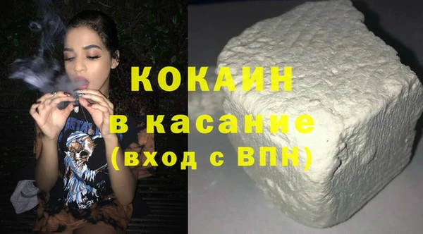 гашишное масло Беломорск