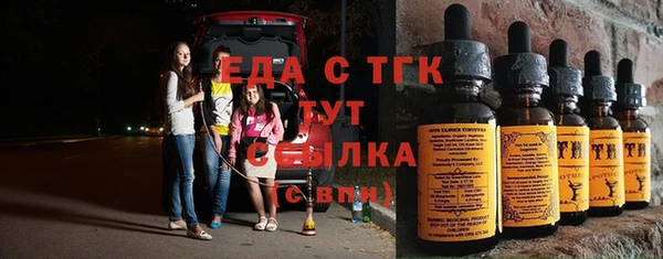 марки nbome Белокуриха