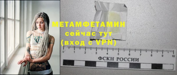 амф Белоозёрский