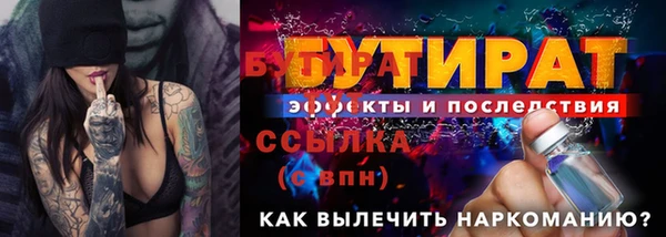 МДМА Саяногорск
