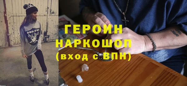 гашишное масло Беломорск