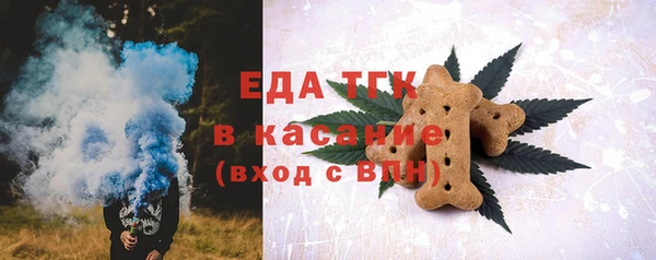 гашишное масло Беломорск