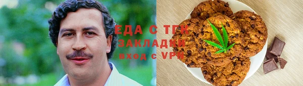 амф Белоозёрский