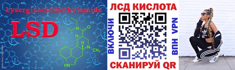 LSD-25 экстази ecstasy Фурманов