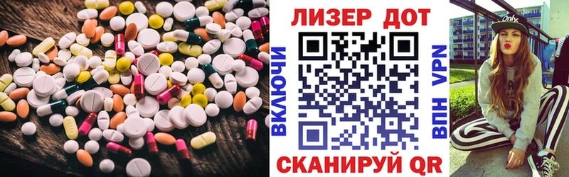 цены Фурманов Лсд 25 экстази кислота