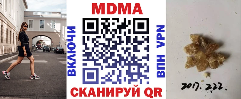 MDMA молли  закладка  Фурманов 