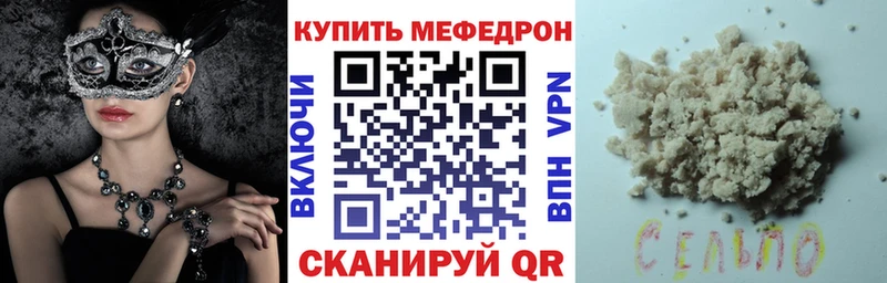 где найти   Фурманов  mega вход  Мефедрон VHQ 