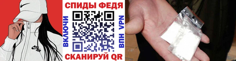 продажа наркотиков  Фурманов  mega вход  Первитин Methamphetamine 