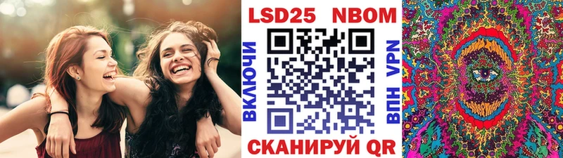 Марки N-bome 1,8мг  Фурманов 