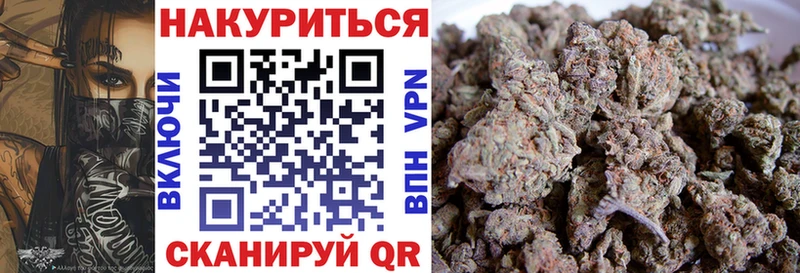 Шишки марихуана тримм  купить наркоту  Фурманов 